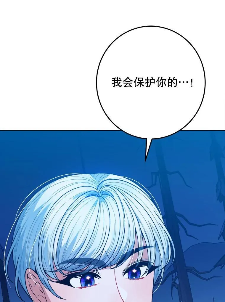 79.克服阴影11