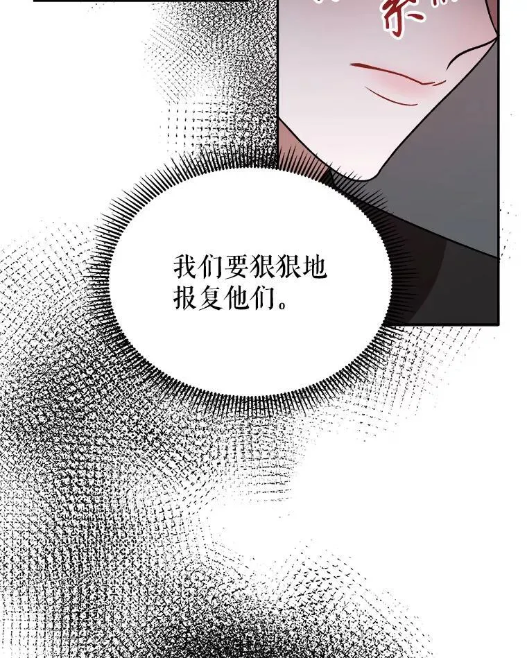 77.一起战斗31