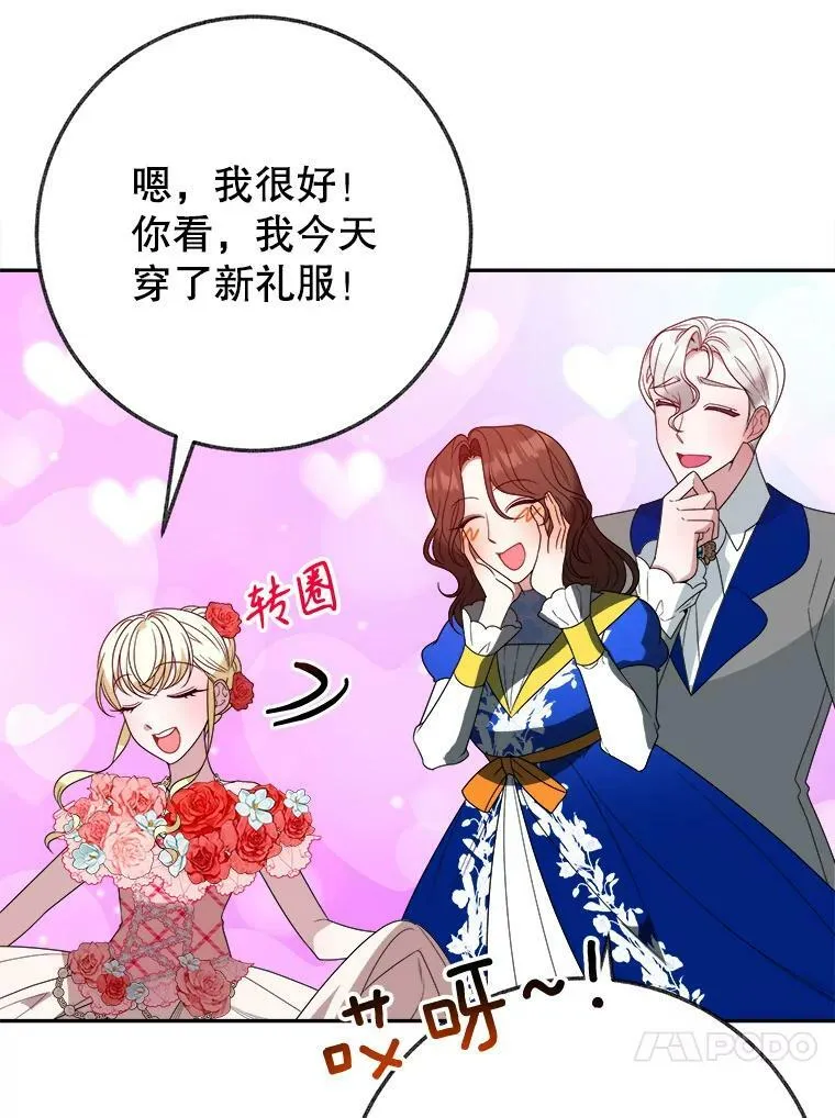 56.久别重逢54