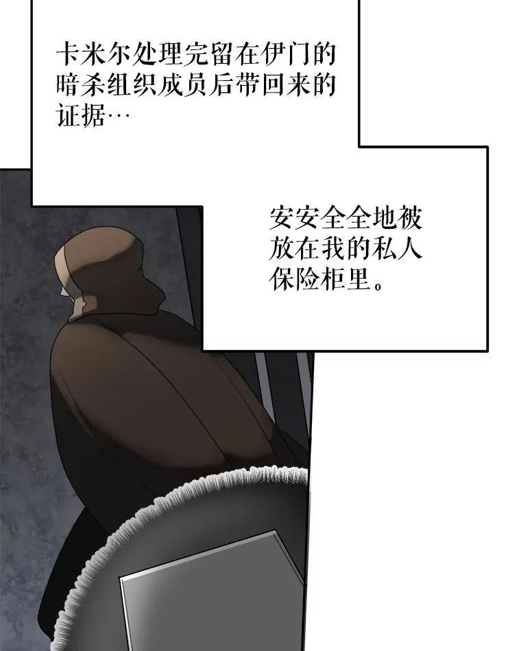 77.一起战斗14