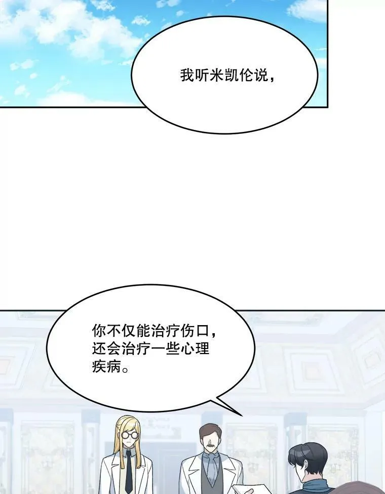 5.心理咨询1