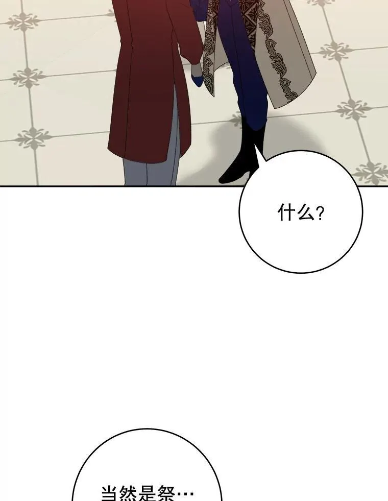 89.元媛舞会79