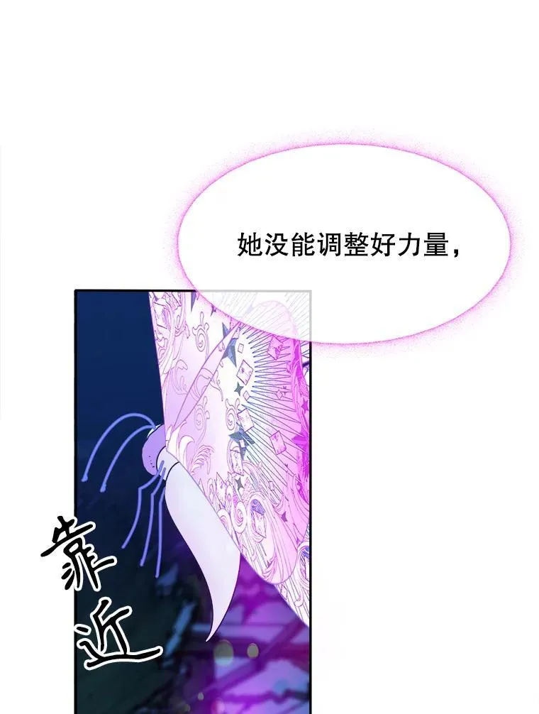 80.胸口的文字6