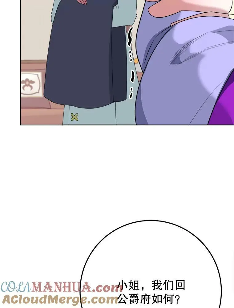 53.觉醒8