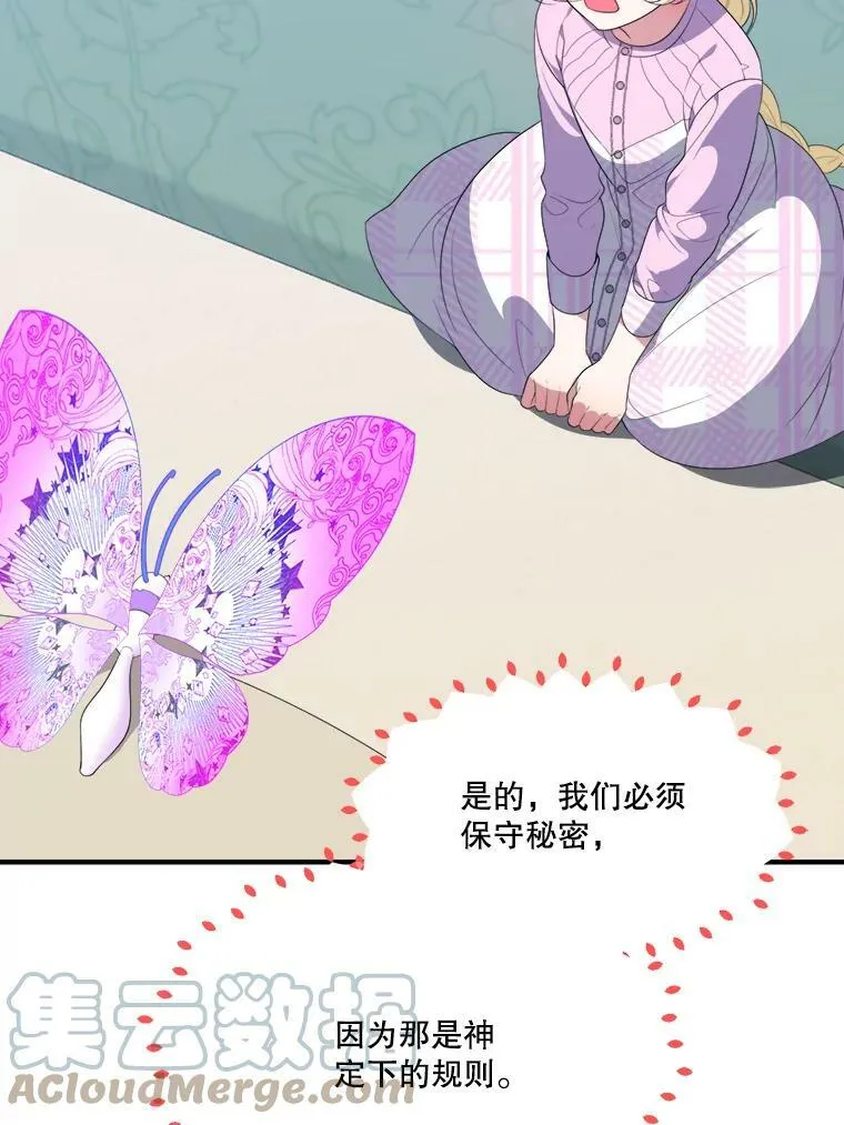 41.恢复健康88