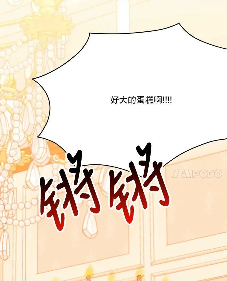 28.生日快乐！66