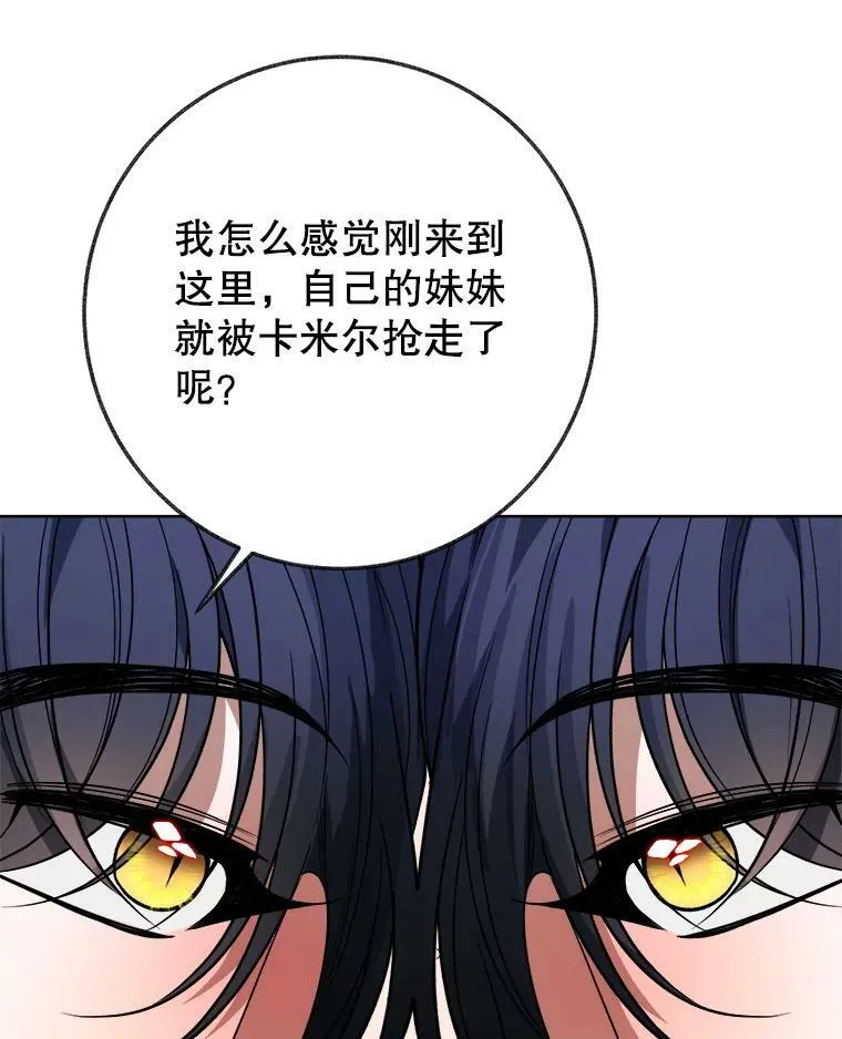 54.首都之行106