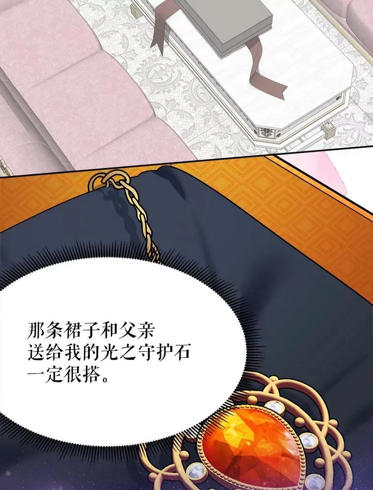 92.剑术大会71