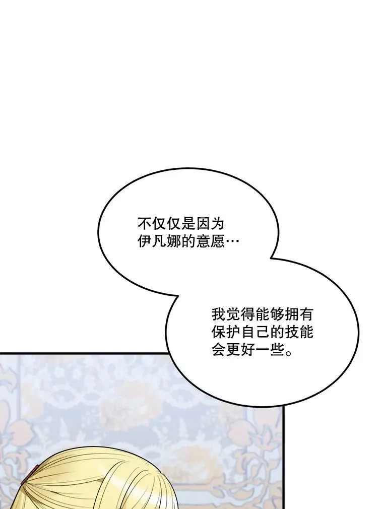 18.我的家25