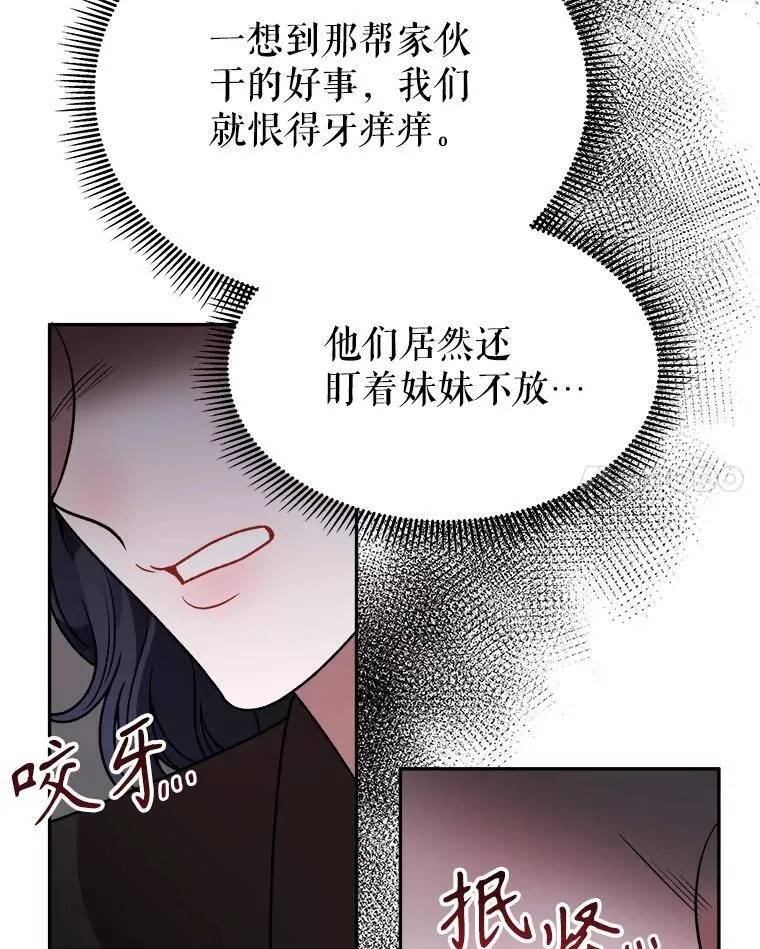 77.一起战斗30