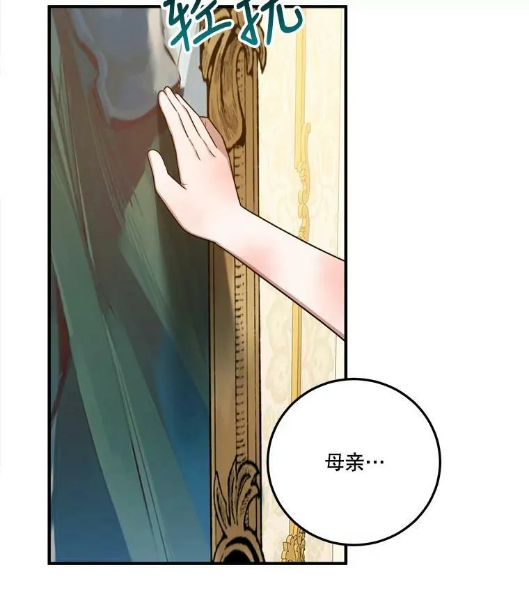 21.恐惧13