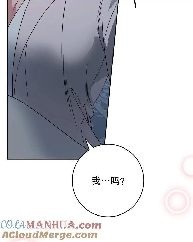 84.善意的谎言80