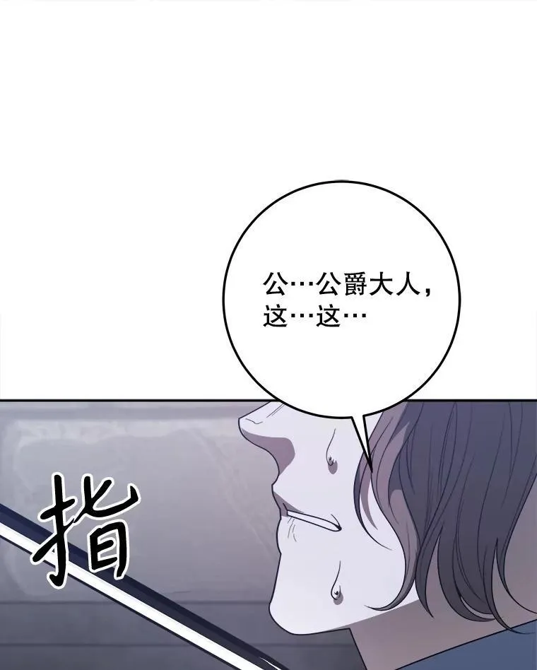 73.秘密接触46