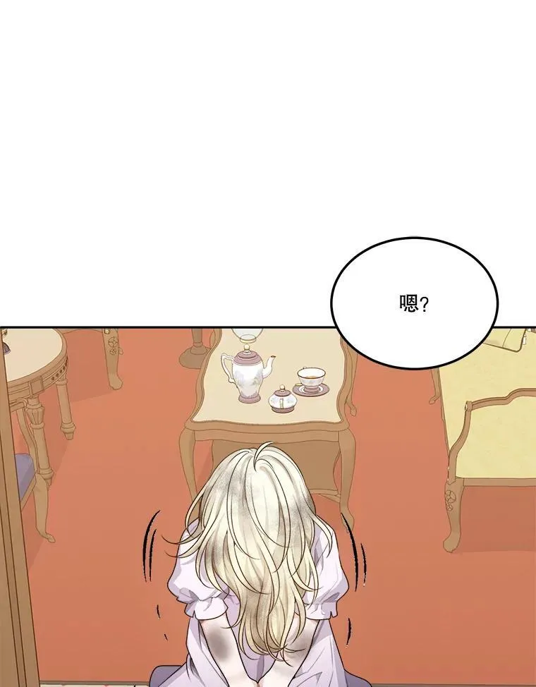 2.心里的伤痛37