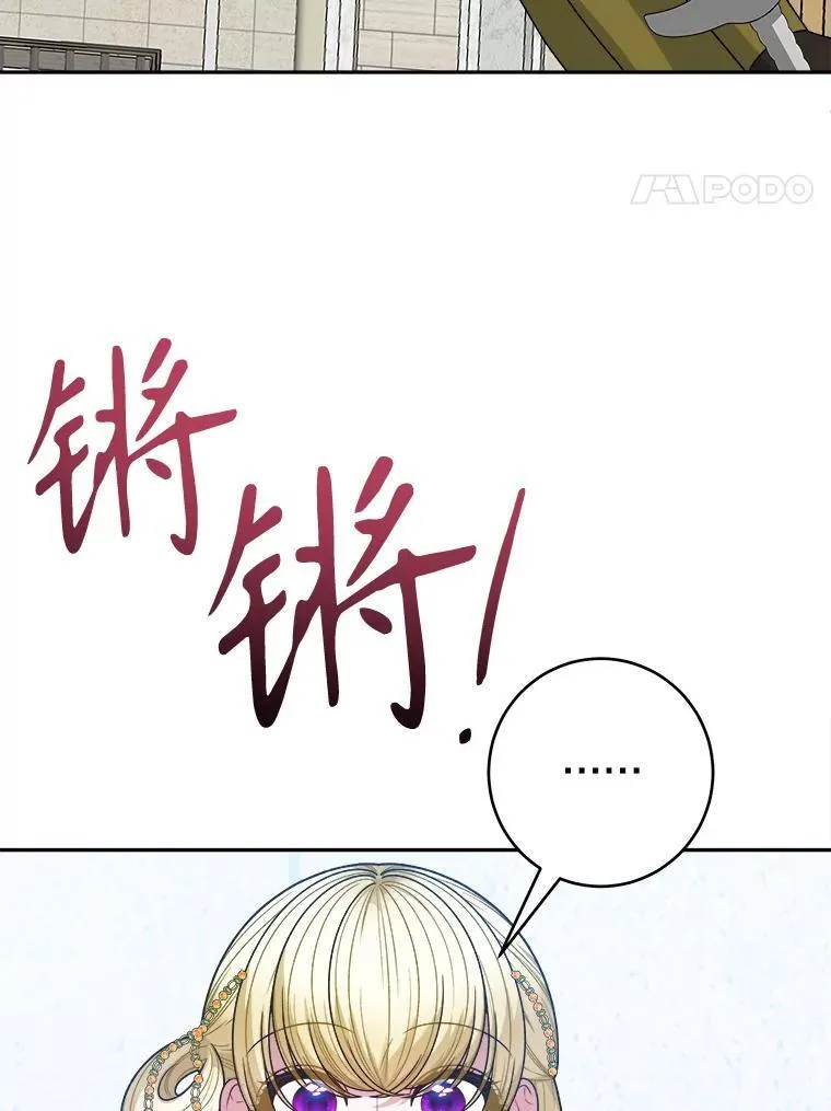 93.把荣耀献给她3