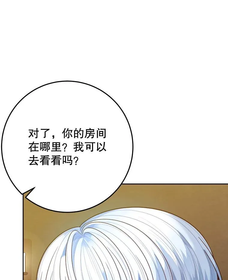 71.了解喜欢的人35