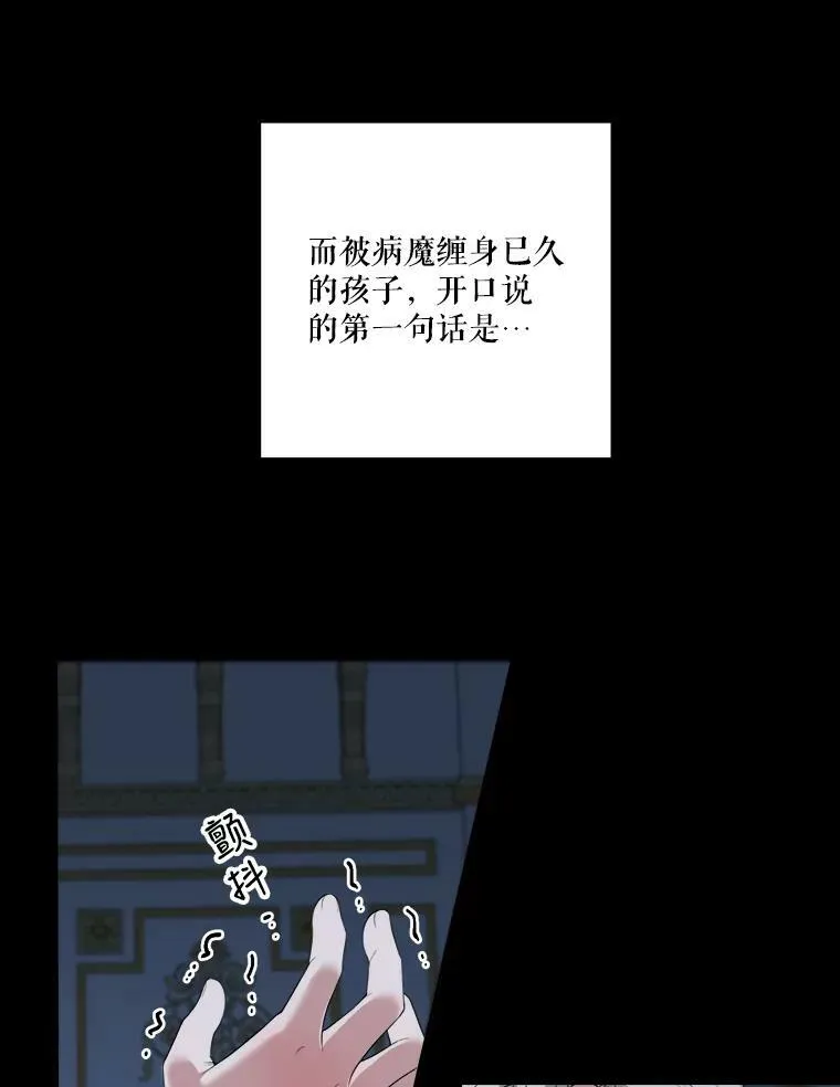 48.道谢21