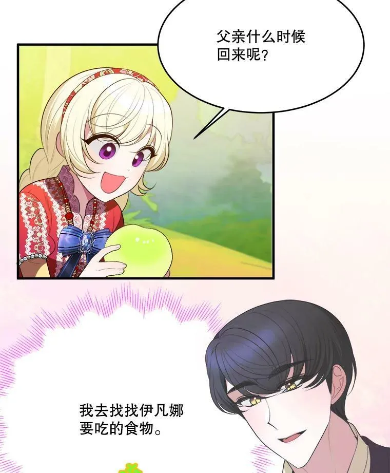 37.玩水23
