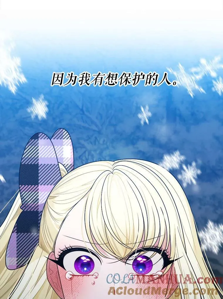 53.觉醒116