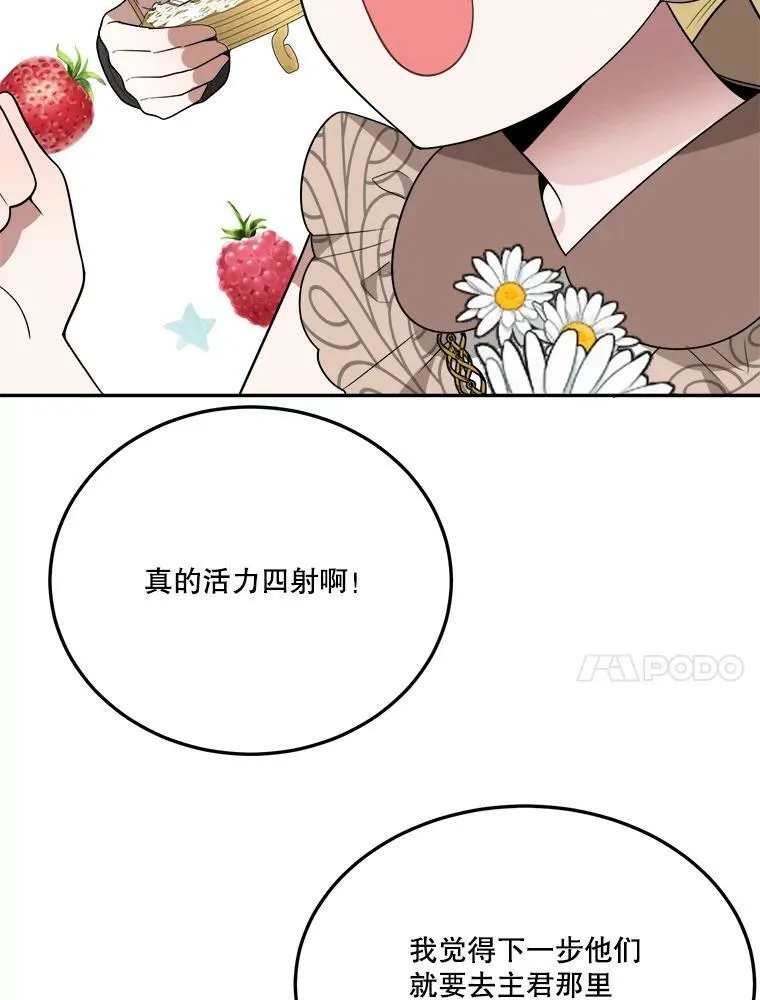 30.变化49