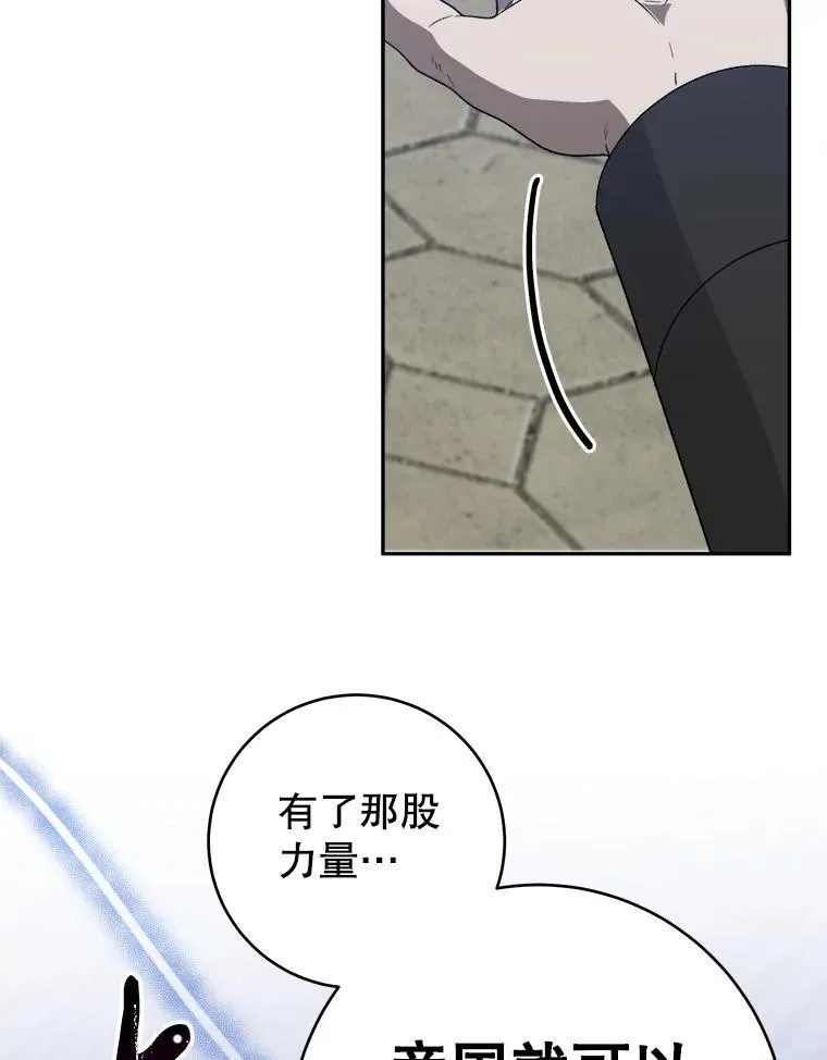 94.不速之客70