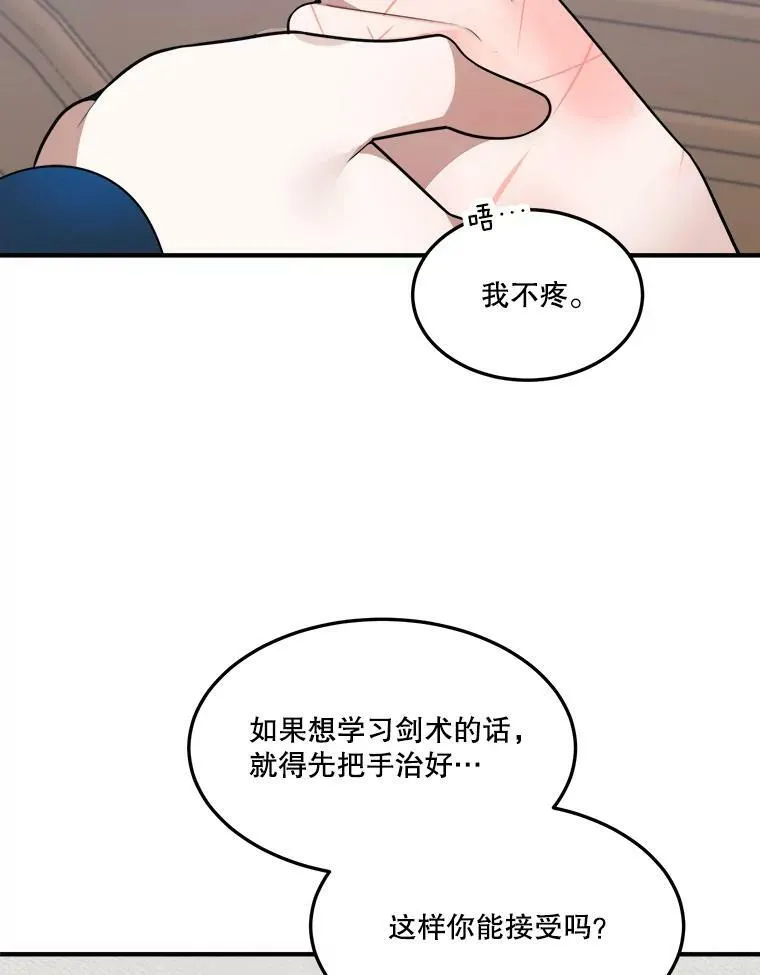 19.治疗71