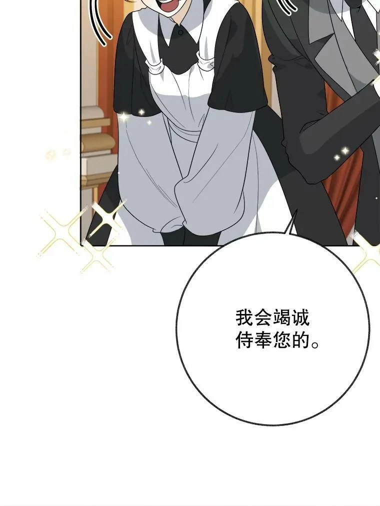 54.首都之行75