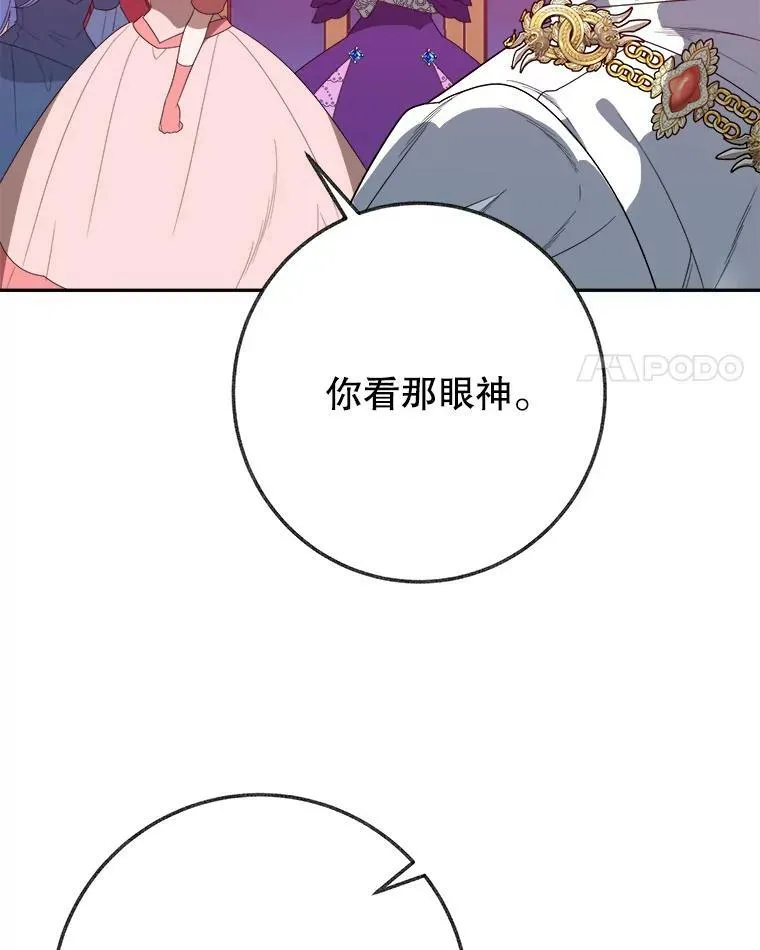 56.久别重逢3