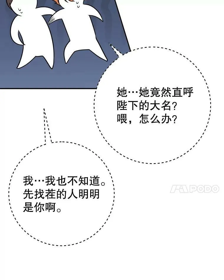 57.教训恶人91