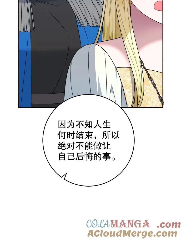 95.试穿新衣40