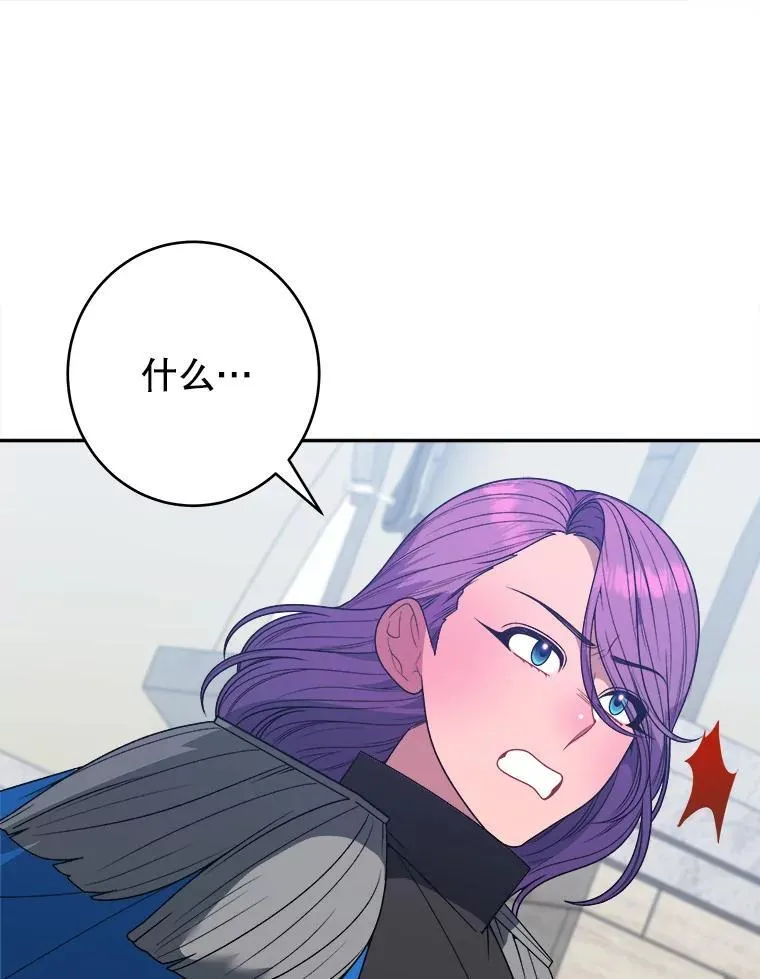 94.不速之客73