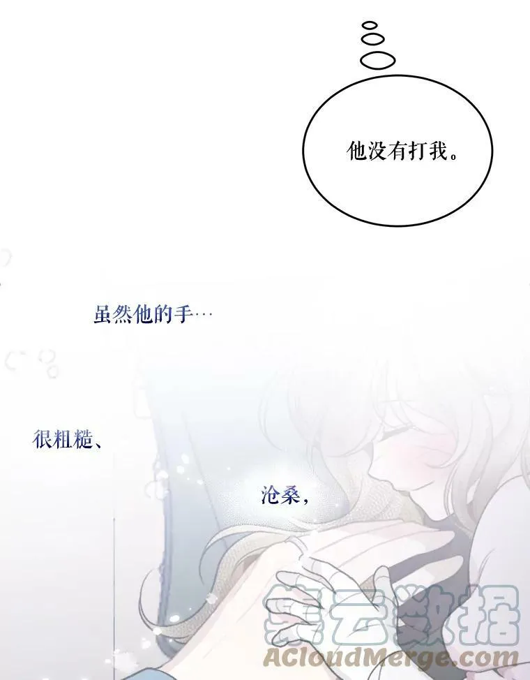 7.我们要去见她。9