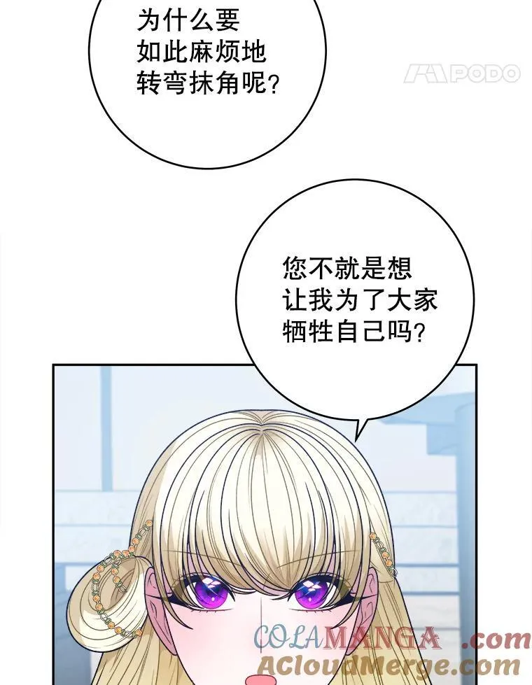 94.不速之客76