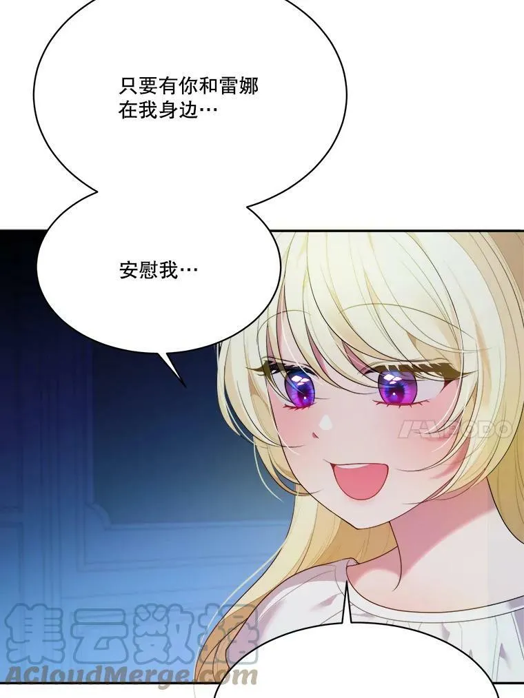 44.开心的一天72