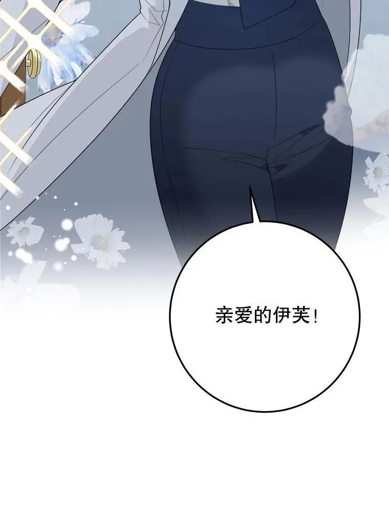 75.接受离别22