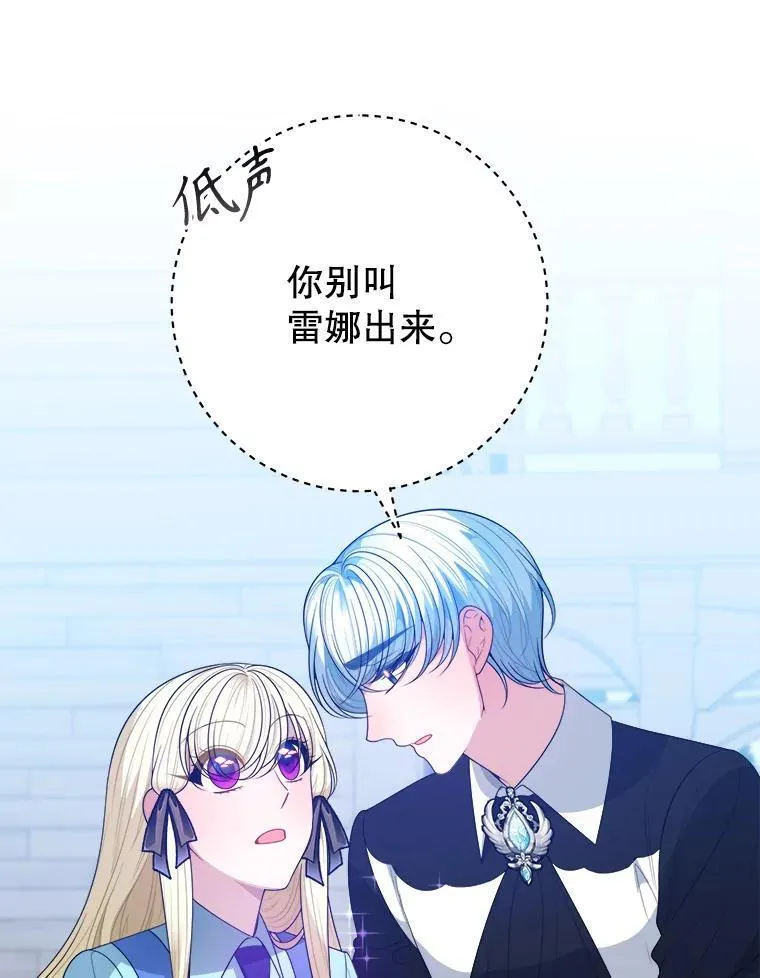 70.诱饵74