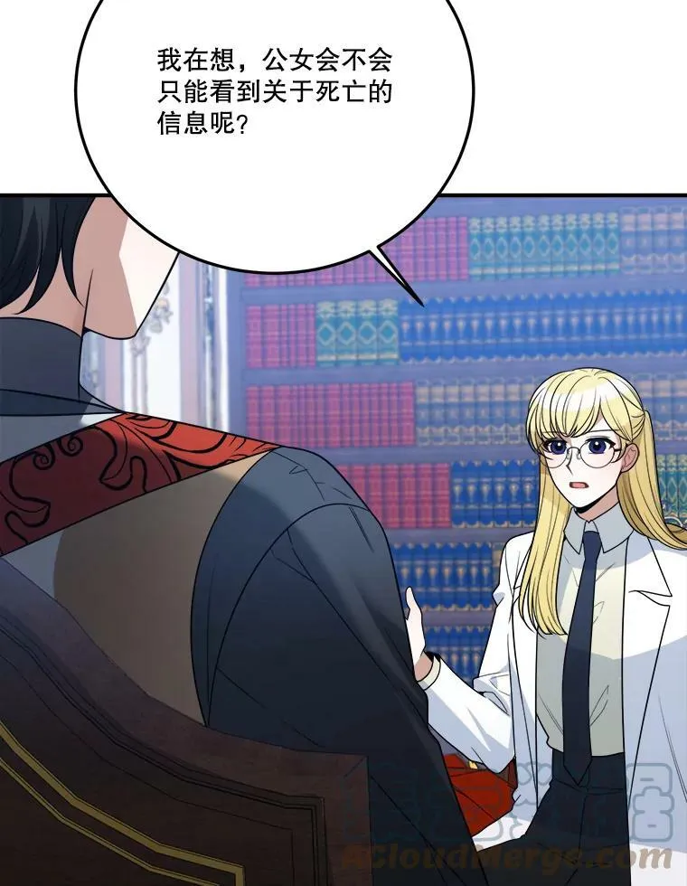 23.战胜恐惧的方法8