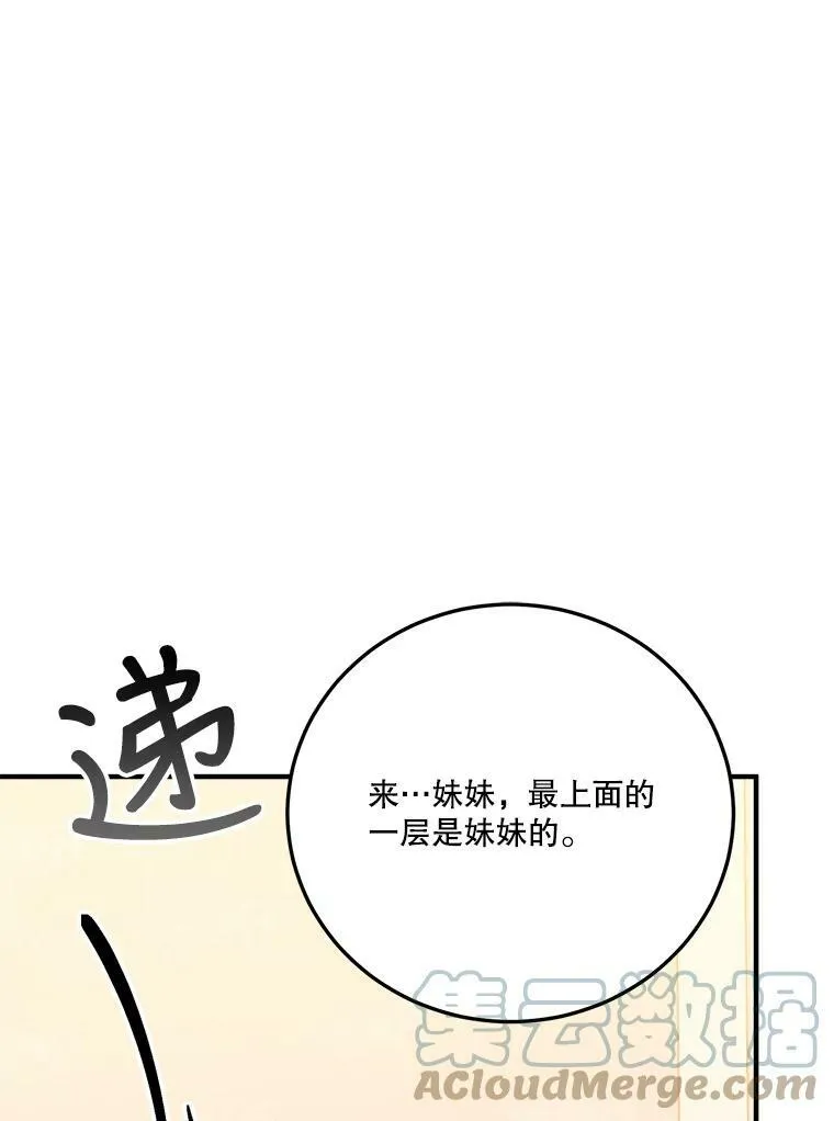 29.2年后72