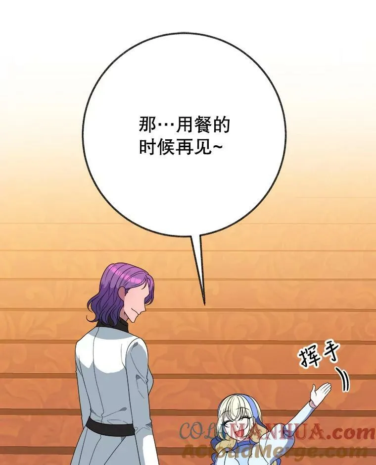 54.首都之行104