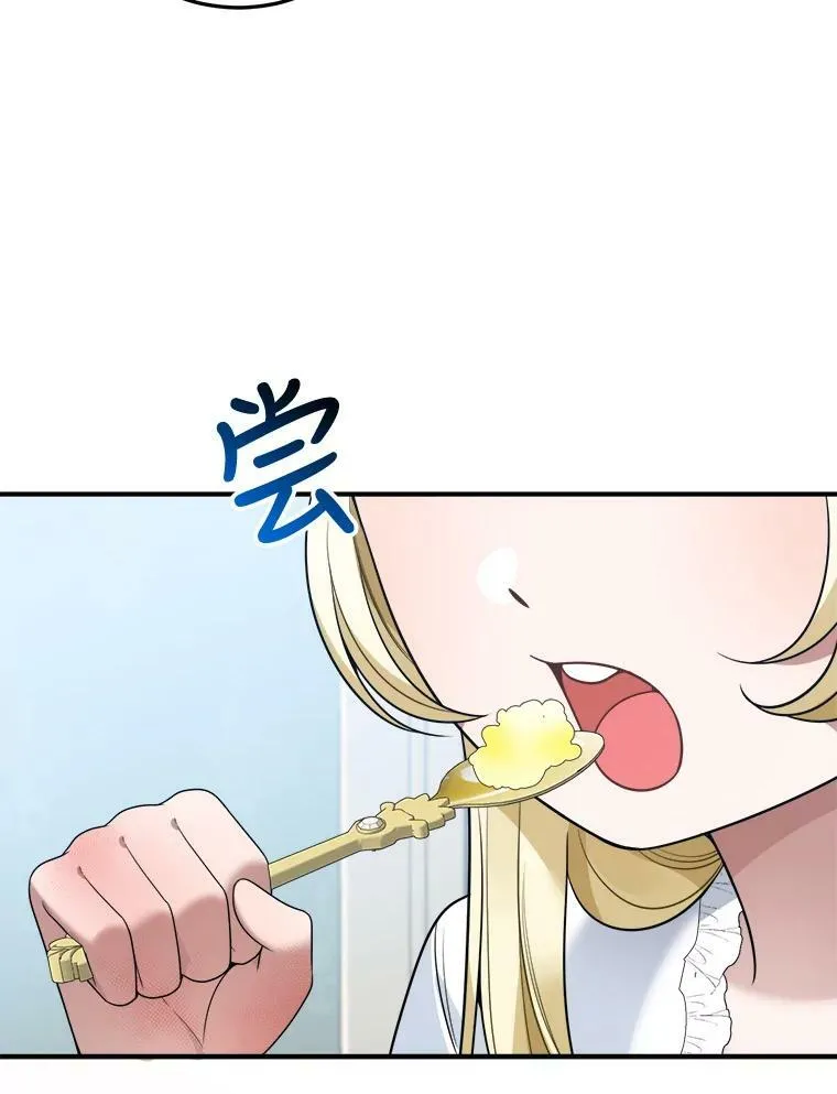 24.一起用餐85
