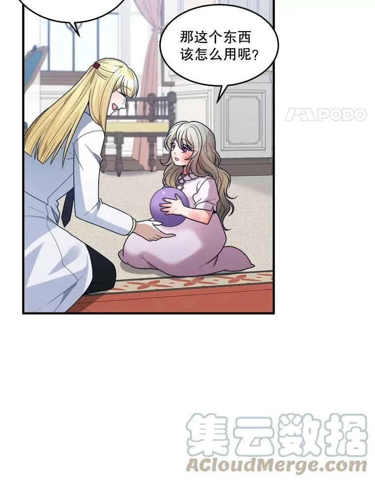 9.好转54