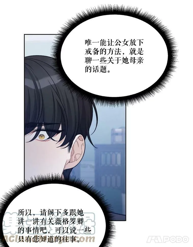 6.我会保护你。48