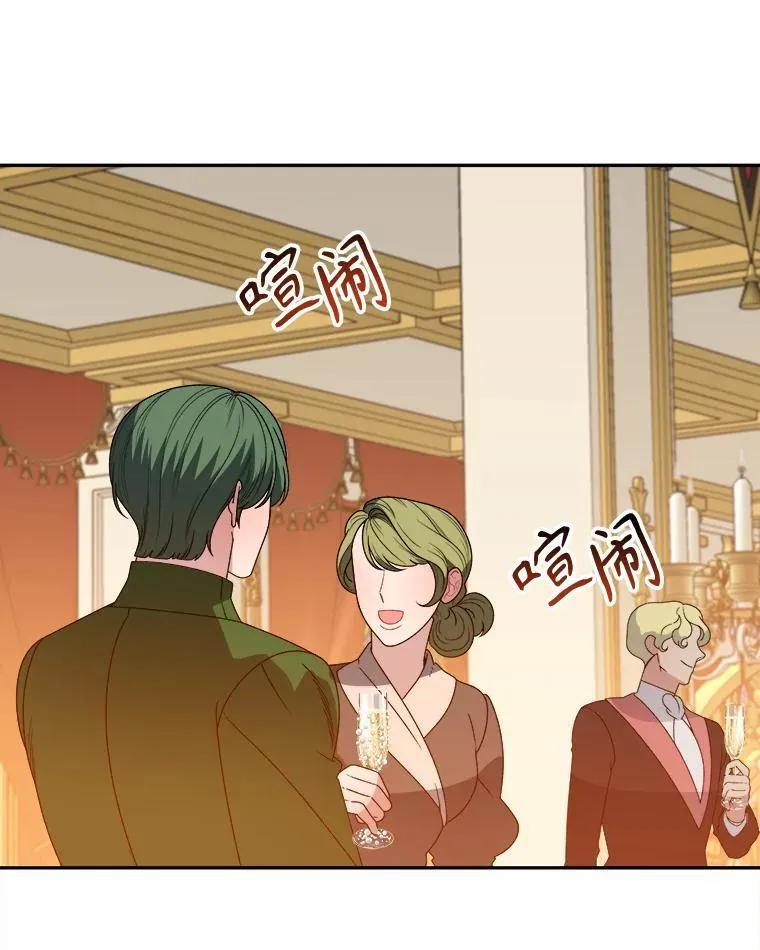 89.元媛舞会59