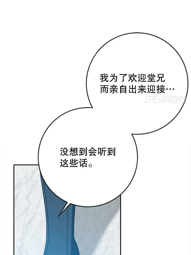 59.受邀进宫115