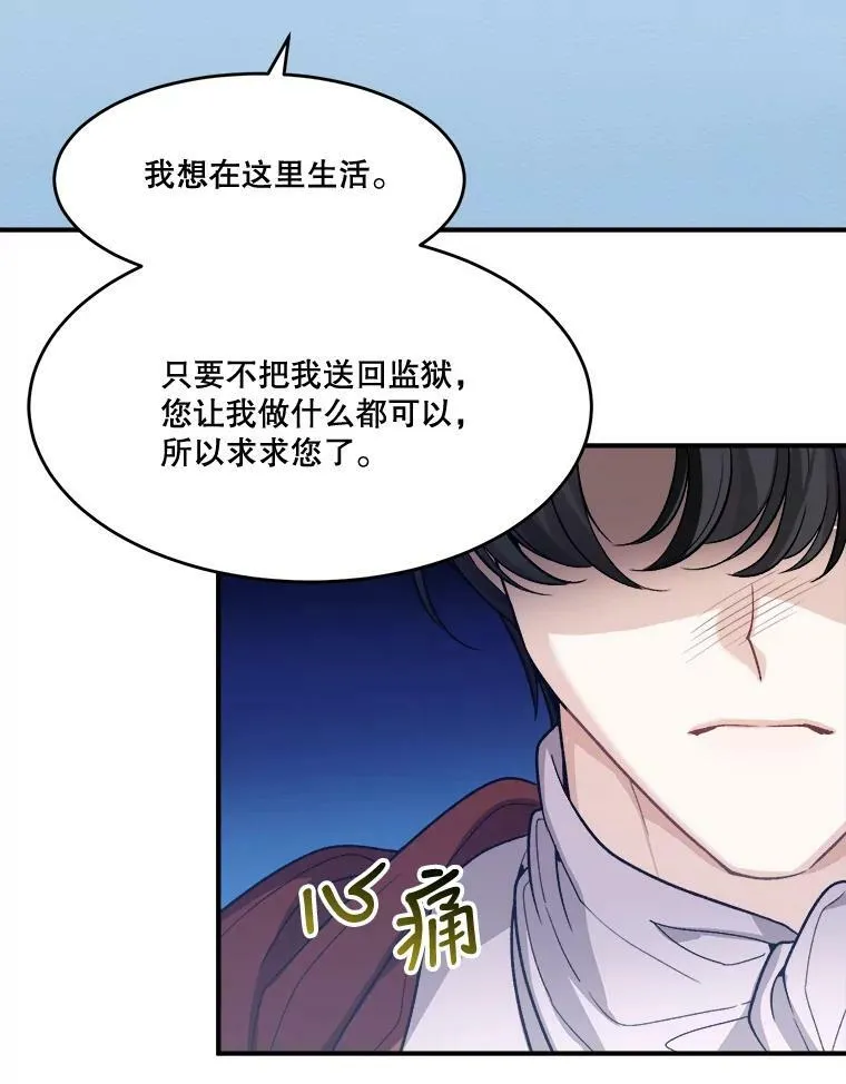 3.这是我的家？70