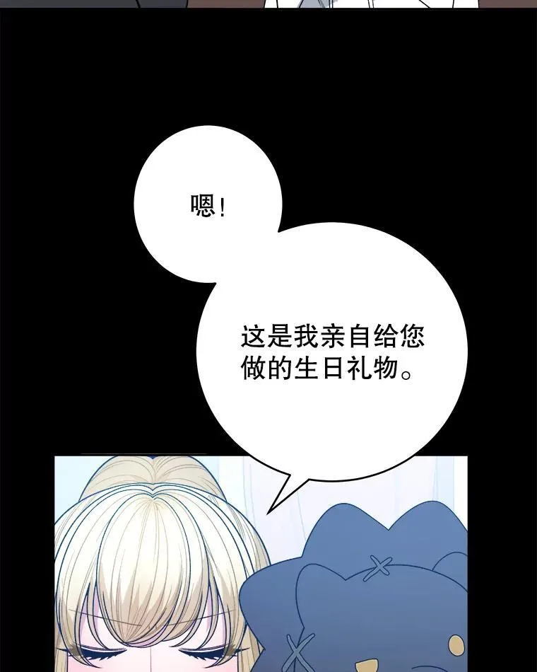 88.亲手做的玩偶69