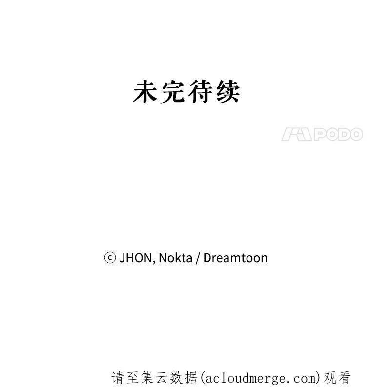 50.埃里希的离去103