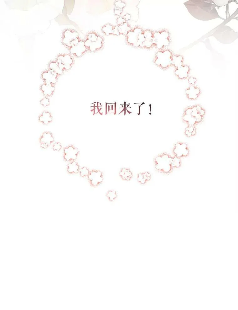 52.成人礼的礼物15