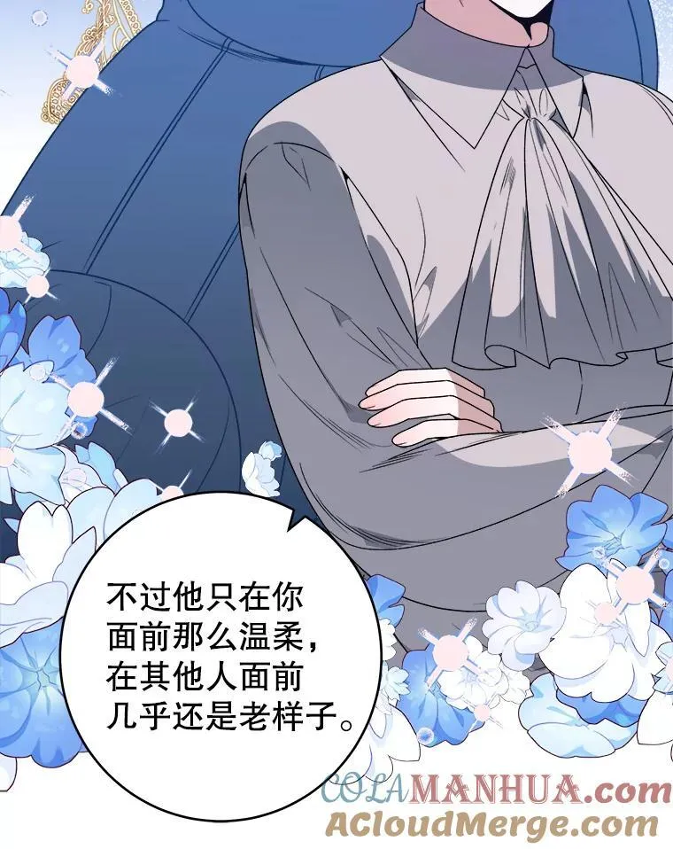 85.王国联盟32