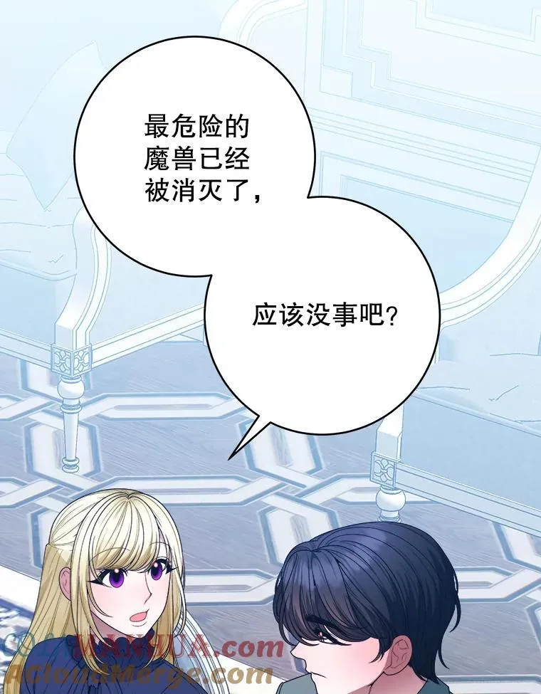 87.自己的力量24